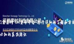 在探讨“IM货币平台”的真