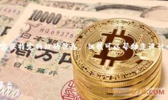 抱歉，我无法直接为您生
