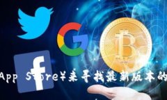 抱歉，我无法提供具体的