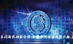 抱歉，我无法提供下载链
