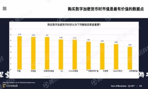 探索“Lucky One”：一款颠覆传统的区块链游戏