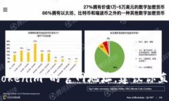 抱歉，我无法提供或访问