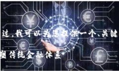 抱歉，我无法为您提供这