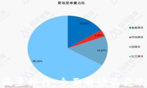 
最新区块链游戏流量排行：全面解读最受欢迎的区块链游戏