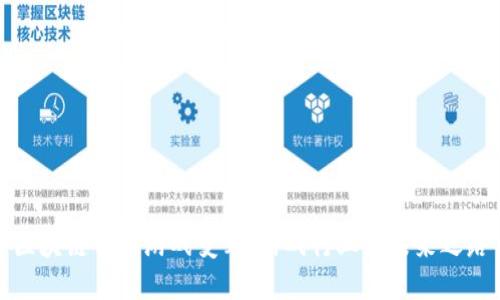 区块链引导游戏变革：游戏行业的未来之路