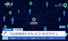 如何使用Token.im钱包进行安