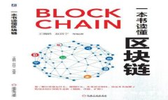 imToken钱包转币指南：轻松