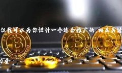 对不起，我无法提供4000字