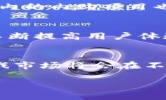 在区块链浪潮下，我国的