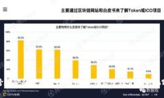 跨境金融区块链原理详解