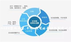 感谢你的关注！不过由于