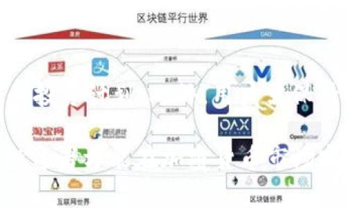   IM货币平台真实情况全面解析 / 
 guanjianci IM货币平台, 加密货币, 投资风险, 区块链技术 /guanjianci 

IM货币平台简介
IM货币平台是一种新兴的数字货币交易平台，主打加密货币的买卖和投资服务。在近年来，随着区块链技术的发展，加密货币市场逐渐成为一个热门的投资领域。IM货币平台希望通过提供用户友好的界面、丰富的交易选项和安全的环境，吸引更多的投资者。然而，随着加密货币市场的不断发展，投资风险和欺诈案件也逐渐增加，IM货币平台的真实性和可靠性受到诸多投资者的关注。本文将对IM货币平台的真实情况进行全面解析，帮助投资者做出更明智的决策。

IM货币平台的特点
IM货币平台的主要特点包括交易便捷、资金安全、用户友好和多样化的交易选项。用户可以通过该平台方便地进行加密货币的买卖，并且平台提供的安全措施保障用户的资金安全。此外，IM货币平台还提供了多种交易工具，以帮助投资者更好地分析市场走势，做出投资决策。

IM货币平台的合法性
有关IM货币平台的合法性，用户需要对其进行深入的调研。许多数字货币平台并未获得监管机构的认可，这使得一些平台的合法性受到质疑。投资者在选择平台时，应优先选择那些经过监管、具有良好声誉的平台，以降低投资风险。

投资IM货币平台的风险
与所有投资行为一样，投资IM货币平台也伴随着风险。如果平台缺乏足够的安全措施，用户的资金可能面临被盗的风险。此外，由于市场变化波动剧烈，用户的投资损失也可能迅速扩大。因此，在使用IM货币平台时，用户应保持谨慎，灵活调整投资策略，避免过度投资。

用户评价与反馈
用户对IM货币平台的评价不一。一些用户对平台的快速交易和友好的用户界面表示赞赏，认为其为新手投资者提供了良好的体验；而另一些用户则对平台的资金安全性表示担忧，尤其是在遇到技术问题或资金兑换时，客服的响应速度和解决能力都可能影响到用户的体验。

IM货币平台的未来发展趋势
未来，IM货币平台若要继续吸引用户，必须不断创新，提升平台的安全性和服务质量。同时，还需关注市场的变化和用户的需求，为用户提供更多样化的投资选择，以保持竞争力。此外，随着区块链技术的不断成熟，IM货币平台或许还可以利用新技术提升用户体验和交易效率。

相关问题探讨

IM货币平台的安全性如何？
针对IM货币平台的安全性，用户应重点关注其所采用的安全措施，如双重身份验证、资金隔离等。然而，市场上欺诈平台的出现给用户带来了额外的困扰，确保选择经过监管的、安全的交易平台显得至关重要。此外，用户自身的安全意识（如定期更换密码、不随便点击不明链接等）也非常重要。通过对比不同平台的安全措施，用户可以找到适合自己的交易平台，并最大限度地降低风险。

IM货币平台的交易费用高吗？
IM货币平台的交易费用是用户在选择交易平台时需要关注的重要因素之一。不同平台的收费标准各异，包括交易手续费、提现手续费等。建议投资者在入驻之前，仔细研究平台的费用结构，并对比同行业其他平台的收费标准，从而选择最符合自己资金使用效率的交易平台。途径包括查看平台的官方网站、用户评价、线上论坛等信息，了解真实的费用情况，并避免因费用问题在后期产生不必要的损失。

如何识别IM货币平台的诈骗风险？
在加密货币市场上，识别诈骗风险是每个投资者需要具备的安全技能。用户应关注平台的历史、用户评价、透明性及其是否受到正规金融机构的监管。此外，过于夸大的收益承诺、高额的回报宣传、各种促销活动的诱惑也是诈骗的常见表现。用户可以通过网络搜索、社交平台和专业论坛，了解其他用户的反馈，从而判断该平台的可信度和安全性。

IM货币平台的客服服务质量如何？
客服服务质量是用户体验的重要组成部分。IM货币平台的客服服务应具备合理的响应时间、专业的知识及解决问题的能力。用户在选择平台时，可以尝试通过客服了解相关信息，观察其响应速度和专业水平，评估其是否符合自己的需求。如果客服服务存在问题，很可能在用户遇到相关技术问题或资金问题时造成更大的损失。因此，用户在选择平台时应优先考虑那些服务质量较高的平台。

如何制定合理的IM货币投资策略？
制定一套合理的IM货币投资策略对投资者的成功至关重要。首先，用户应对市场进行深入研究，包括不同加密货币的市场动态、趋势等。其次，用户应设定合理的投资目标，以时间、收益和风险承受能力为基础，制定相应的投资计划。此外，用户需保持灵活性，及时根据市场变化调整投资策略，以最大程度的把握投资机会并降低风险。投资始终存在不确定性，因此谨慎并具备长期眼光是成功投资的关键。

总结来说，IM货币平台的真实性和安全性是投资者关注的重点，用户需通过完善的信息收集和深思熟虑的决策来降低投资风险并提高收益。关注平台的合法性、用户评价和风险管理，通过合理的投资策略与专业知识，投资者方能在加密货币市场实现有效的投资收益。