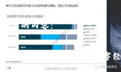 以下是您要求的内容：西