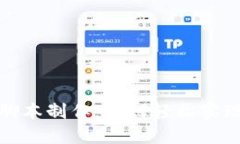区块链游戏挂机脚本制作
