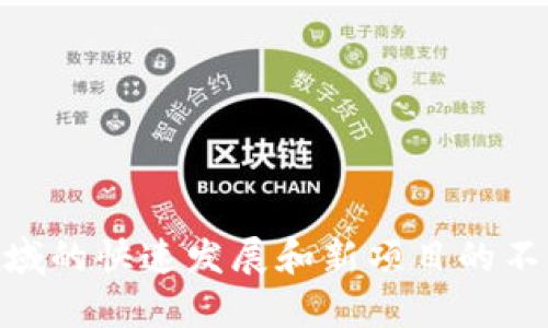 “IMCoin”可以理解为“即时消息币”或某种特定的加密货币名。它可能代表一个与即时通讯、支付或者数字货币相关的项目。具体的上下文可能会影响它的含义。由于加密货币领域的快速发展和新项目的不断涌现，存在多种可能的解释。对于特定的“IMCoin”，您可能需要查看它的官方网站或者白皮书，以获取详细信息。如果有具体的上下文或其他细节，我可以提供更为准确的信息。