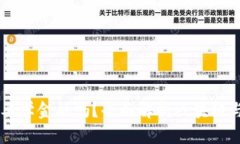 区块链专业要学金融吗？
