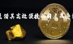 在这个信息迅速传播的时