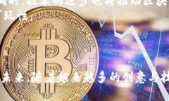 jiaotong游戏区块链招商：开