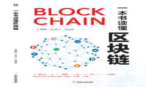 区块链买狗游戏：探索数字宠物经济新前沿