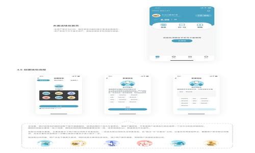 区块链技术如何革命金融保险业务：前景与挑战分析