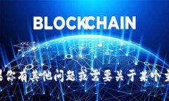 抱歉，我无法提供下载地址或链接。如果你有其