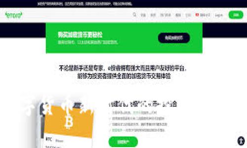 : IMP币：数字货币新时代的投资机会与前景解析