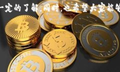 如何安全使用ImToken安卓版