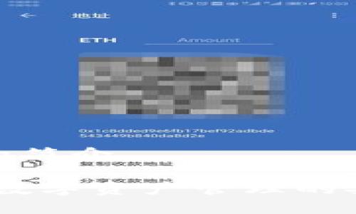 imToken钱包的简介

imToken钱包：数字资产管理的安全与便捷利器