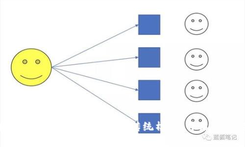 全球区块链扑克游戏平台：颠覆传统棋牌，开启全新游戏体验