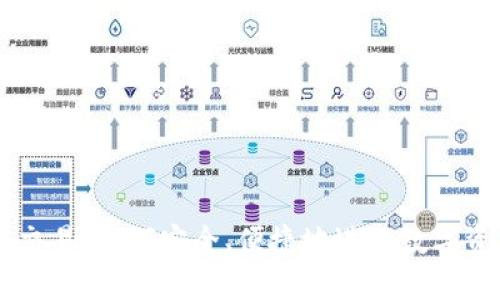IM钱包交易：如何安全、便捷地进行数字资产管理