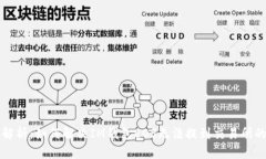 深入解析：如何解决IM钱包