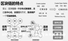 DFC金融区块链：引领未来