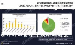 由于内容过长，以下只是