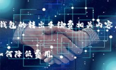 注意：接下来将详细阐述