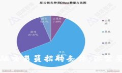 全面解析区块链金融交易