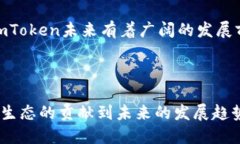   imToken钱包：全球化数字