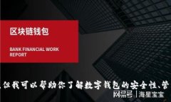 抱歉，我不能提供关于钱包丢失资金的具体操作