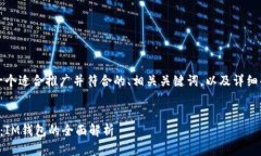 当然可以，以下是一个适