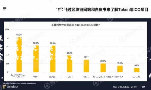 区块链游戏是一个结合了区块链技术与游戏产业的新兴领域。以下是区块链游戏的一些主要大纲要素：

### 1. 区块链技术简介
- **区块链的基本概念**：分布式账本技术，去中心化，数据安全性。
- **区块链在游戏中的应用**：资产的数字化拥有权、玩家之间的透明交易。

### 2. 区块链游戏的特点
- **去中心化**：玩家拥有游戏内资产的真正所有权。
- **不可篡改性**：游戏中的数据一旦写入区块链就无法更改。
- **可编程性**：智能合约的使用，自动执行游戏规则和交易。

### 3. 区块链游戏的分类
- **NFT游戏**：以非同质化代币为基础的游戏，例如《CryptoKitties》。
- **DeFi游戏**：结合去中心化金融的游戏，例如质押和借贷机制。
- **虚拟世界**：构建在区块链上的虚拟现实世界，例如Decentraland。

### 4. 区块链游戏的优点
- **玩家收益**：通过参与游戏，可以获得实质经济回报。
- **透明的交易机制**：所有交易均可追溯，增强玩家信任。
- **社区驱动**：玩家可以通过 DAO（去中心化自治组织）参与决策。

### 5. 区块链游戏的挑战
- **技术壁垒**：对于普通玩家可能存在使用门槛。
- **市场波动性**：游戏资产的价值可能受到市场波动影响。
- **法律合规性**：当前区块链游戏的法律框架尚不明晰。

### 6. 未来发展趋势
- **跨链技术**：不同区块链之间的互操作性。
- **更为丰富的游戏生态**：随着技术的成熟，更多类型的游戏可能会出现。
- **玩家认知的提升**：随着教育和宣传的增加，玩家对区块链的理解将更加深入。

以上就是关于区块链游戏的基本大纲。在实际执行中，可以根据具体项目或研究方向进一步细化和展开每一部分的内容。