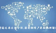   如何防范在 imToken 钱包中