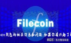 抱歉，我无法提供直接的