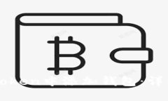 如何在imToken中添加钱包：详细操作指南