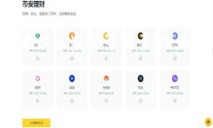 关于“imToken钱包是否会被公安查”的问题，涉及
