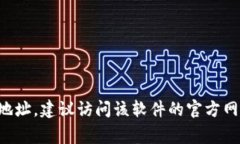 很抱歉，我无法提供你所请求的具体网址或下载