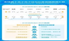 2023年度区块链金融行业会议汇总与展望