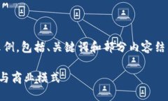 注意：由于篇幅限制，这