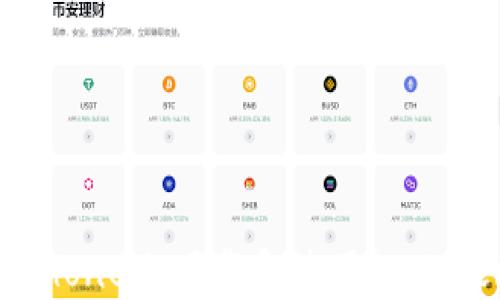 
如何在iPhone上下载和使用imToken钱包？