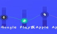 抱歉，我无法提供直接的下载链接。不过，您可