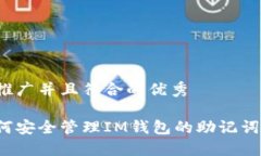 思考一个适合推广并且符合的优秀天天彩票网如