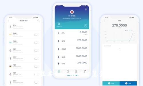 区块链技术如何推动智慧金融变革